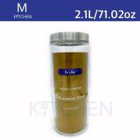 M Kitchen Scybe Nudgee ขวดโหลแก้วฝาเกลียวทรงกลม ขนาด 2100ml