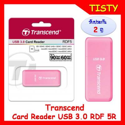 Transcend Card Reader RDF5R USB 3.0 (Pink)