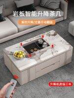 ♚❀ Intelligent automatic multi-functional rock plate tea table TV cabinet combination modern light luxury lifting kung fu living room