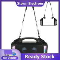 เคสป้องกันลำโพงใช้ได้กับ Tribit Stormbox Blast ลำโพงกลางแจ้งปลอกจัดเก็บข้อมูลแบบพกพา