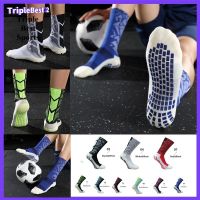 3 Pairs Mens Socks Sports Kit Wholesale Resale Offer 18cm Unisex Non-slip Silicone Sports Socks