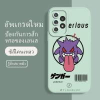 เคส samsung a52s 5g ยางนิ่ม กันกระแทก กันน้ำ ลายการ์ตูนน่ารัก ฝาหลังไม่เบียด ขอบไม่เบียด เลนส์มือถือฟิล์มนูนเต็มเคส