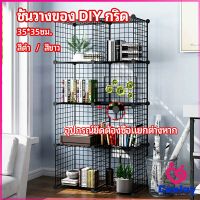 CeeJay คอกกรงสัตว์เลี้ยง DIY ออกแบบกรงได้ตามต้องการ  ตะแกรงลวดเหล็กชุบสีพลาสติก   DIY Grid Shelf