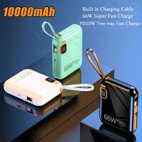 10000mAh Power Bank PD20W 66W Fast Charging Powerbank Built in Cable Portable External Battery Charger Poverbank For Smartphones ( HOT SELL) Coin Center