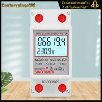 เครื่องวิเคราะห์โหลดไฟฟ้าแบบดิจิตอลจอแสดงผล LCD 220V 230V ไฟฟ้า Energy Monitor Din Rail 50 60Hz Super ประหยัดพลังงานสำหรับ Home หรือธุรกิจ