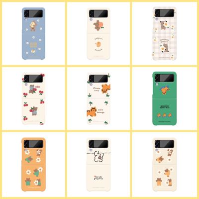 【Samsung Galaxy Z Flip 4 Case】 Hard Cute Lovely 16 Design Korean Collection Ver.2 Slim Unique Polycarbonate Made in Korea