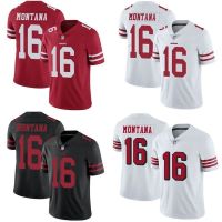 49ers ซานฟรานซิสโก Sf 49ers ชุดเสื้อผ้าเล่นฟุตบอลหมายเลข16 Joe Montana Jersey Sports Embroidery