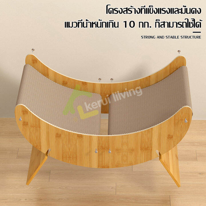 ที่ลับเล็บแมว-พร้อมที่นอน-รุ่นใหม่-ขนาด-50x25x21-cm-โซฟาลับเล็บแมว-เตียงลับเล็บแมว-เก้าอี้ลับเล็บแมว-ที่ฝนลับเล็บแมว-ของเล่นแมว-ขนาดใหญ่