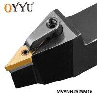 【✲High Quality✲】 mengnaina Oyyu เครื่องกลึงโลหะ Mvnn 25มม. ก้านเหล็กสว่านสำหรับคว้าน Mvvnn2525m16 Cnc ที่จับเครื่องมือกลึงภายนอกเครื่องกลึงโลหะ Vnmg160408ใส่คาร์ไบด์ทังสเตน