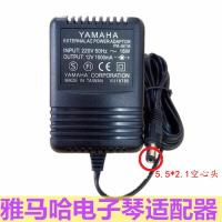 Yamaha electronic organ power adapter 12V1000mA original universal charger 1.8 long line