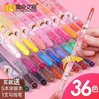 Chenqi 24-color rotating crayon painting brush kindergarten non-toxic not dirty hands non-toxic oil painting stick childrens color pen set