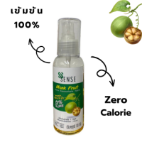 Monk Fruit Juice Concentrate (หล่อฮังก้วย) สารให้ความหวานจากธรรมชาติ