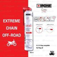 CAS น้ำยาทำความสะอาด IPONE X-TREM CHAIN OFF-ROAD สเปร์ น้ำยาหล่อลื่นโซ่ เคลือบโซ่ มอเตอร์ไซค์ บรรจุ 750ml เหมาะสำหรับมอเตอร์ไซค์วิบาก น้ำยาฆ่าเชื้อ