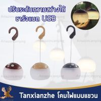 Tanxiazhe โคมไฟแบบแขวน ชาร์จแบต USB ปรับระดับความสว่างได้ พกพาสะดวก น้ำหนักเบา