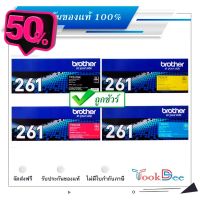 Brother TN-261 BK C M Y ตลับหมึกโทนเนอร์ ของแท้ Original Toner Cartridge #หมึกเครื่องปริ้น hp #หมึกปริ้น   #หมึกสี   #หมึกปริ้นเตอร์  #ตลับหมึก