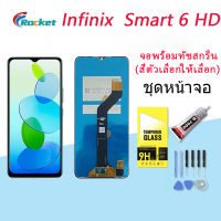 For Infinix Smart 6 HD/X6512 อะไหล่หน้าจอพร้อมทัสกรีน หน้าจอ LCD Display Touch Screen