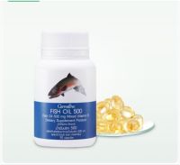 กิฟฟารีน Giffarine น้ำมันปลา Fish Oil (500 mg) 50 แคปซูล อาหารเสริมบำรุงสมองและการจดจำ โอเมก้า 3 ดีเอชเอ ดีพีเอ Omega 3 DHA EPA - 40208 / 40207