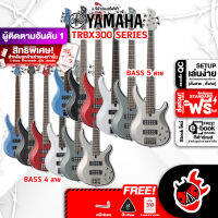 ทักแชทรับส่วนลด 500.-MAX เบสไฟฟ้า Yamaha TRBX304 , TRBX305 - Electric Bass Yamaha TRBX300 Series ,ฟรีของแถมครบชุด ,พร้อมSet Up&amp;QCเล่นง่าย ,ประกันจากศูนย์ ,แท้100% ,ผ่อน0% ,ส่งฟรี เต่าเเดง