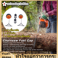 【COD】Chainsaw Fuel Cap ฝาปิดน้ำมันพลาสติกพร้อมตัวกรองเชื้อเพลิงสำหรับ STHIL 020 020T 021 023 024 025 026 028 034 034 S 036 038 048