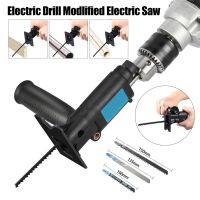 Portable Reciprocating Saw Adapter Electric Drill Modified Electric Saw Power Tool Wood Cutter Machine Attachment Adapter