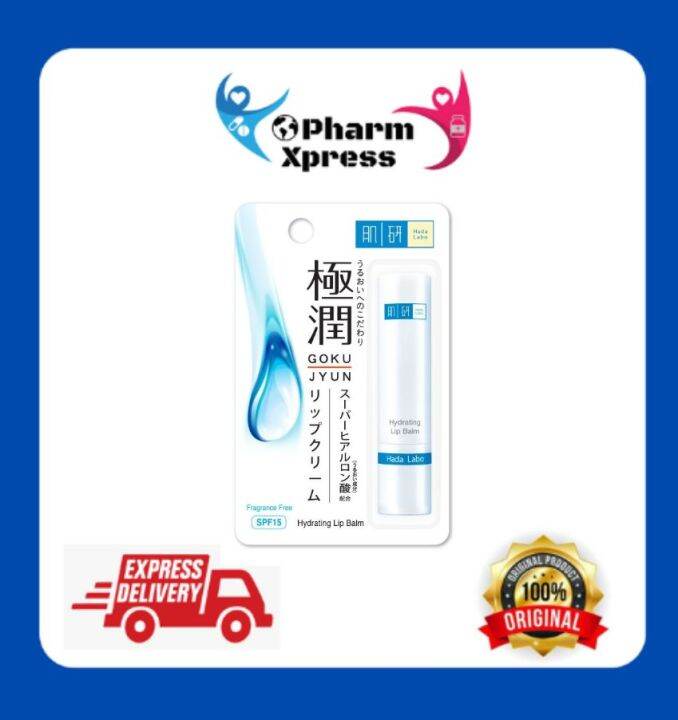 Hada Labo Hydrating Lip Balm SPF15 3.3g Lazada