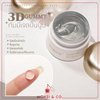 พร้อมส่ง เจลปั้นนูนทำเล็บ PVC Gel BOLE 3D ใช้มือปั้นได้เลย ไม่ติดมือ 15g ทำได้ทุกแบบ สีใส เข้าเครื่องอบแล้วแห้งเลย