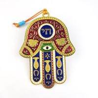 J29 Hamsa Hansa Israel จี้ปาล์มไก่งวงตาชั่วร้ายพระเครื่องมือของพระเจ้าการตกแต่งแบบแขวนผนังการตกแต่งบ้านของตกแต่งสำหรับแขวน Hamsa