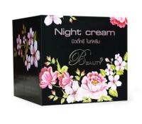 Beauty 3 Night cream 5g. ครีมบิวตี้ ทรี ครีมกลางคืน สีดำ จำนวน 1 กระปุก