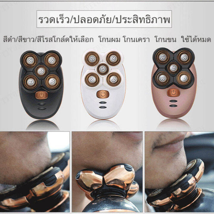 titony-เครื่องโกนหนวดแบบไร้สาย-รุ่นชาร์จไฟ-สำหรับการหัวล้างหน้าและโกนหนวด