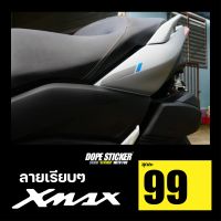 สติ๊กเกอร์แต่งรถ XMAX ใน 1 ชุด มี 4 ชิ้น พื้นสีเทา ขลิปน้ำเงิน / ขลิปแดง