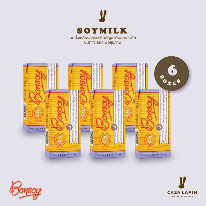 Bonsoy | Organic Soy Milk | นมถั่วเหลืองออร์แกนิค 1 L. จำนวน 6 ชิ้น ...