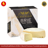 บรีชีส คาสเทลโลบรีชีส ชีสฝรั่งเศส- Castello Camembert / Brie Cheese 125g