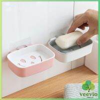 Veevio กล่องสบู่ หน้ายิ้มติดผนังได้ ไม่ต้องเจาะผนัง Smiley soap box มีสินค้าพร้อมส่ง