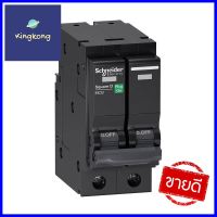 เมนเซอร์กิตเบรกเกอร์ 40 แอมป์ 1 เฟส SCHNEIDER รุ่น VSC 10TMAIN CIRCUIT BREAKER 40 A 1 Phase SCHNEIDER VSC 10T **มีบริการชำระเงินปลายทาง**