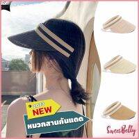 Sweet Belly  หมวก​สานครึ่งหัว หมวกสานกันแดด สไตล์เกาหลี  Sun hat