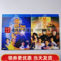 Zombie Daoist 1-2 TV series complete works BD Blu-ray HD DVD 4 discs Lin Zhengying Mandarin and Cantonese bilingual