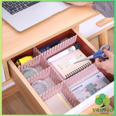 Veevio ตัวแบ่งลิ้นชักเก็บของ จัดระเบียบพาร์ติชั่นการจำแนกแบ่งลิ้นชักพลาสติก สปอตสินค้า Drawer storage divider