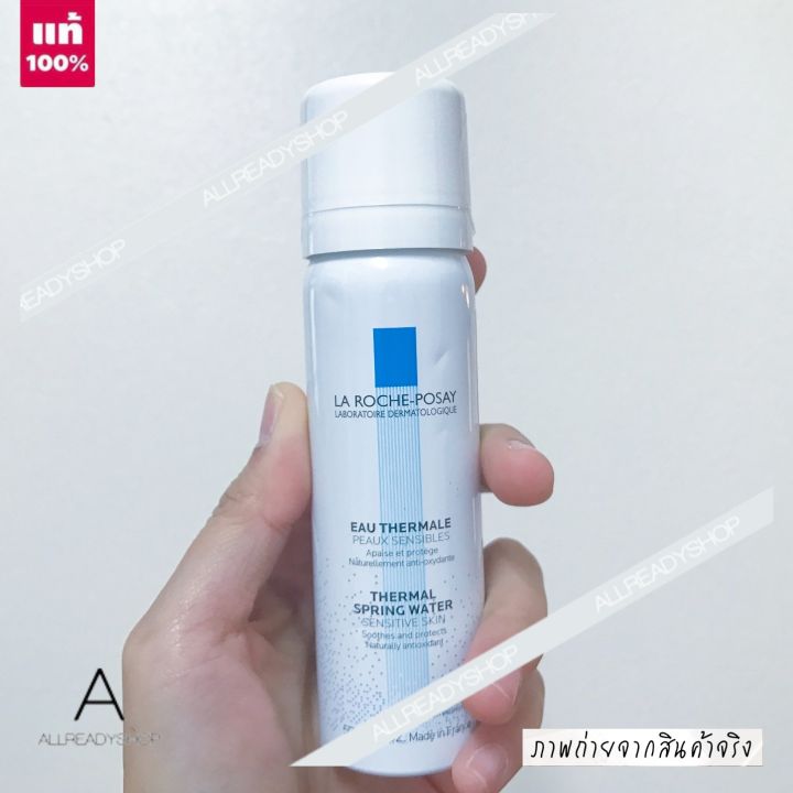 best-seller-ของแท้-รุ่นใหม่-la-roche-posay-thermal-spring-water-50-ml-150-ml-สเปรย์น้ำแร่ยอดฮิต-ช่วยลดการระคายเคือง