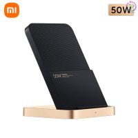 Ppromotion Xiaomi 50W ชุดชาร์จแบบไร้สาย แนวตั้ง ระบายความร้อนด้วยอากาศ