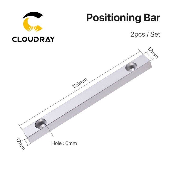 cloudray-worktable-positioning-bar-2pcs-125-12mm-dia-6mm-4pcs-positioning-screw-for-diy-fiber-amp-co2-marking-engraving-machine