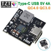 【YF】♀✳  QC4.0 QC3.0 Type-C USB 5V 4A Boost Converter Step-Up Module Bank Accessories With Protection Indicator