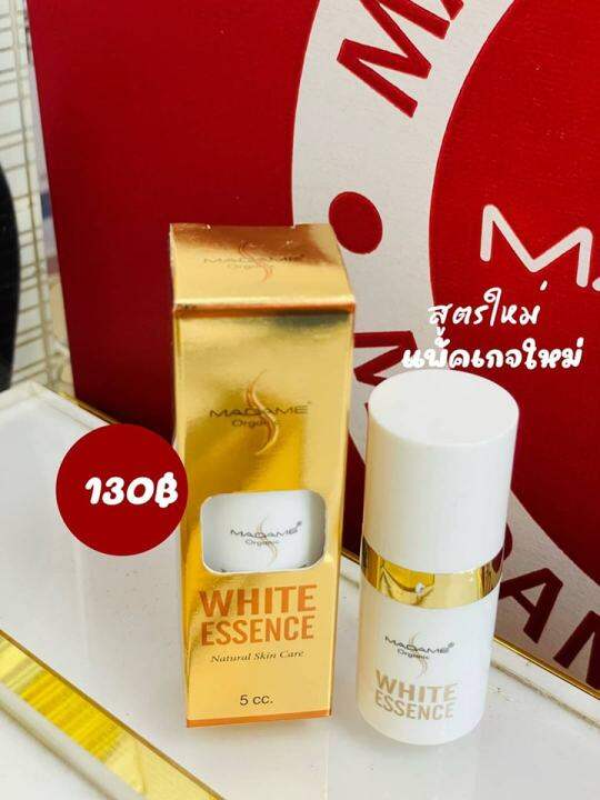 madame-organic-white-essence-5-ซีซี-ขวดเล็ก-เซรั่มมาดาม-ออร์แกนิก-ไวท์-เอสเซนท์