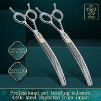เครื่องมือจัดแต่งทรงผมสำหรับสัตว์เลี้ยง Scissors7.0บางกรรไกรตัดขนสัตว์เลี้ยงฟันโค้งการตัดแต่งสุนัข7.25นิ้ว