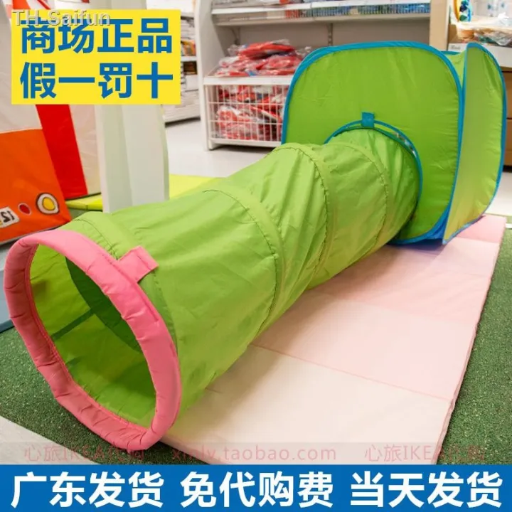 crawling tunnel IKEA IKEA's children tent game houses amusement tunnel