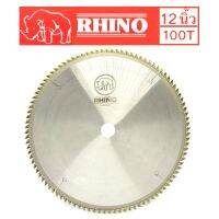 ถูกที่สุด!!! RHINO ใบเลื่อยวงเดือนตัดไม้ ตราแรด ( ขนาด 12"นิ้ว100 ฟัน ) หนา3มม. ฟันคาร์ไบด์สุดคม ของแท้จากเยอรมัน คงทน ไร้เทียมทาน !! ##ของใช้ในบ้าน เครื่องใช้ในบ้าน เครื่องใช้ไฟฟ้า เครื่องมือช่าง ตกแต่งบ้าน . บ้าน ห้อง ห้องครัว ห้องน้ำ ห้องรับแขก