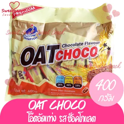 สินค้าใหม่ Oat Choco โอ๊ตอัดแท่ง ขนม รสช๊อกโกแลต chocolate
