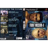 แผ่นเกมส์ PS2 Front Mission 4   คุณภาพ ส่งไว