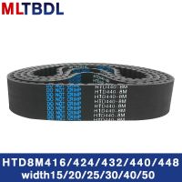 【CW】☬  Rubber synchronous belt HTD8M 416 424 432 440 448 pitch 8mm arc tooth industrial transmission toothed width 20/30/40mm
