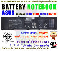 Battery Asus แบตเตอรี่  เอซุส B31N1535  ZenBook UX310 UX410 UX310U UX410U ( สินค้า มี มอก.2217-2548 ปลอดภัยต่อชีวิต และทรัพย์สิน )