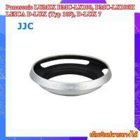 Lens Hood For Panasonic LUMIX DMC-LX100, DMC-LX100II and LEICA D-LUX (Typ 109), D-LUX 7 เลนส์ฮู้ด JJC LH-43LX100 ( SILVER )